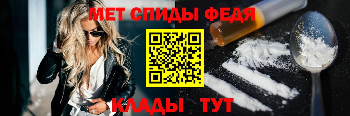 АМФ 98% Грязи