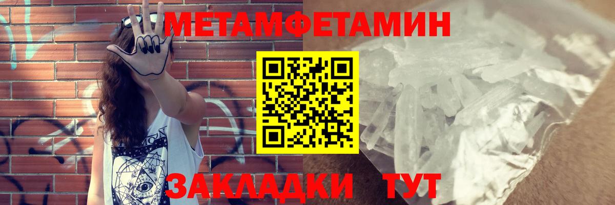 Amphetamine  Вход с VPN  Грязи  АМФ 98% 