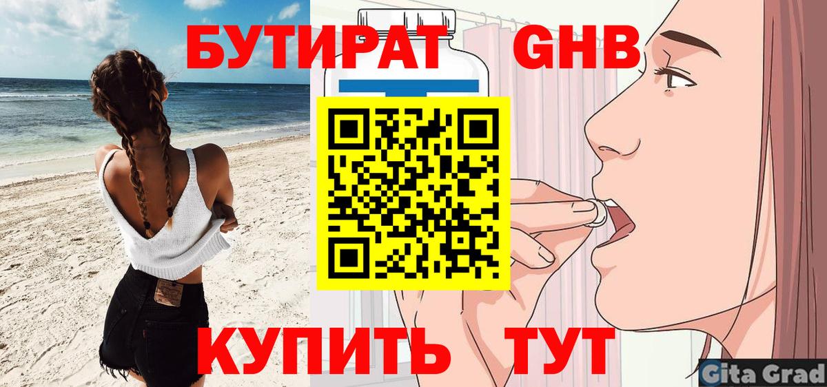 Амфетамин кристаллы  Канабис  Cocaine  Гашиш  Грязи  ТГК  Мефедрон кристаллы  Вход с VPN 