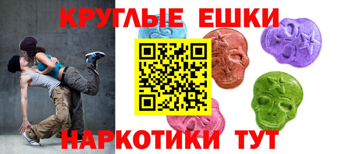 ЭКСТАЗИ louis Vuitton Грязи