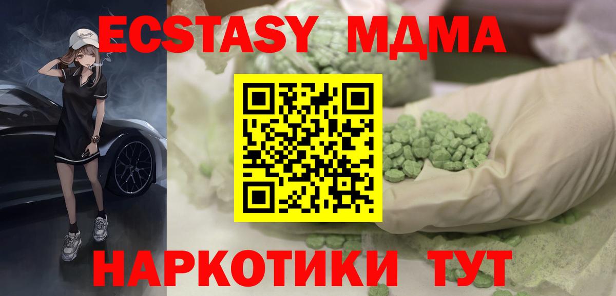 ЭКСТАЗИ Punisher  ЭКСТАЗИ  Грязи  сайты даркнета официальный сайт  Вход с VPN  Ecstasy бентли 