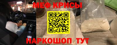 2c-b Кунгур
