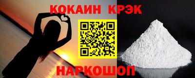 гашиш Кулебаки