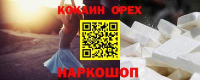 герыч Кумертау