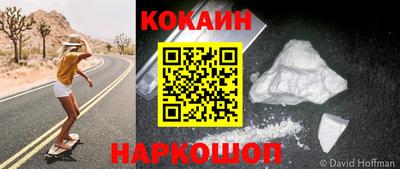 2c-b Кунгур