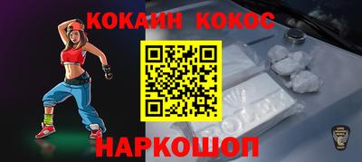 2c-b Кунгур