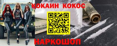 2c-b Кунгур