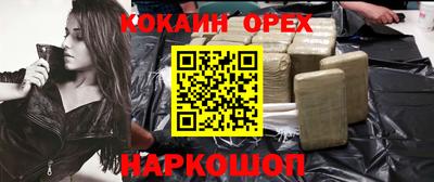 герыч Кумертау
