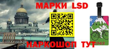 2c-b Кунгур