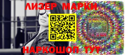2c-b Кунгур