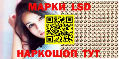 2c-b Кунгур