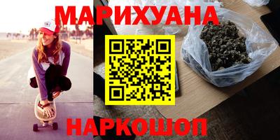 гашиш Кулебаки