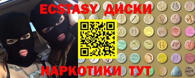 2c-b Кунгур