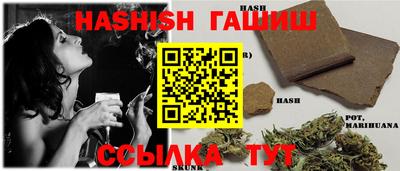 гашиш Кулебаки