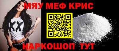 2c-b Кунгур