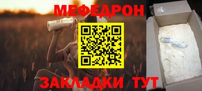 герыч Кумертау