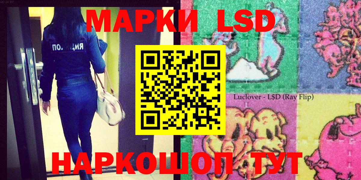 наркотики  Марки N-bome 1,5мг  Вход с VPN  Грязи  Наркотические марки 