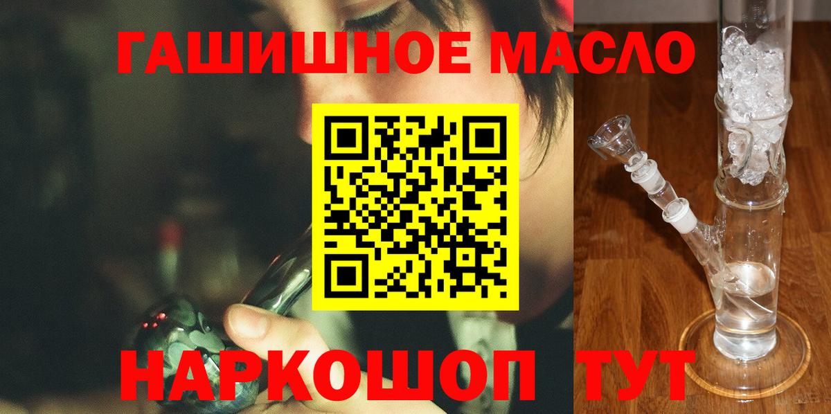 Дистиллят ТГК жижа Грязи