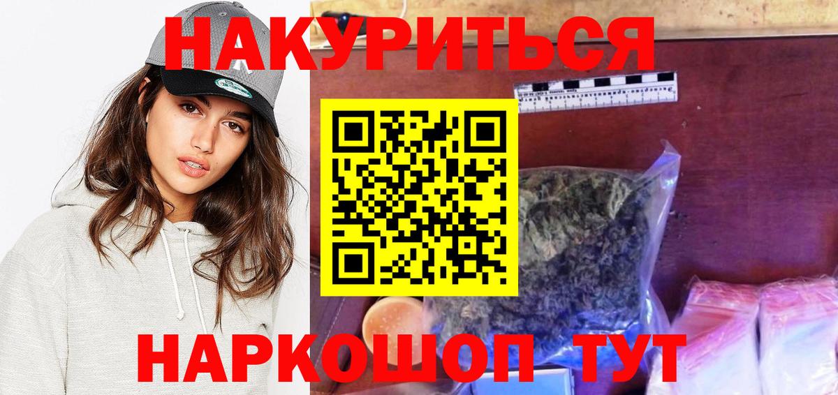 Каннабис планчик  Каннабис гибрид  Грязи  Вход с VPN  Каннабис ГИДРОПОН  МАРИХУАНА сатива 