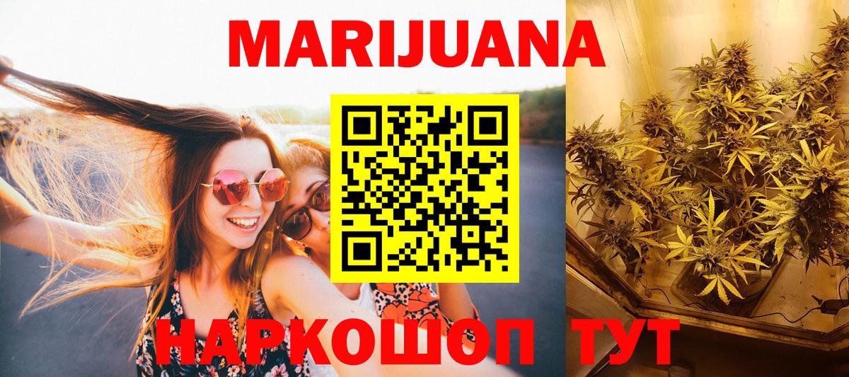 Бошки марихуана SATIVA & INDICA Грязи